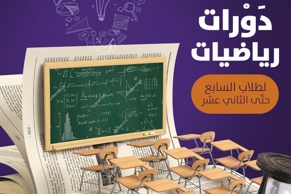 course-img