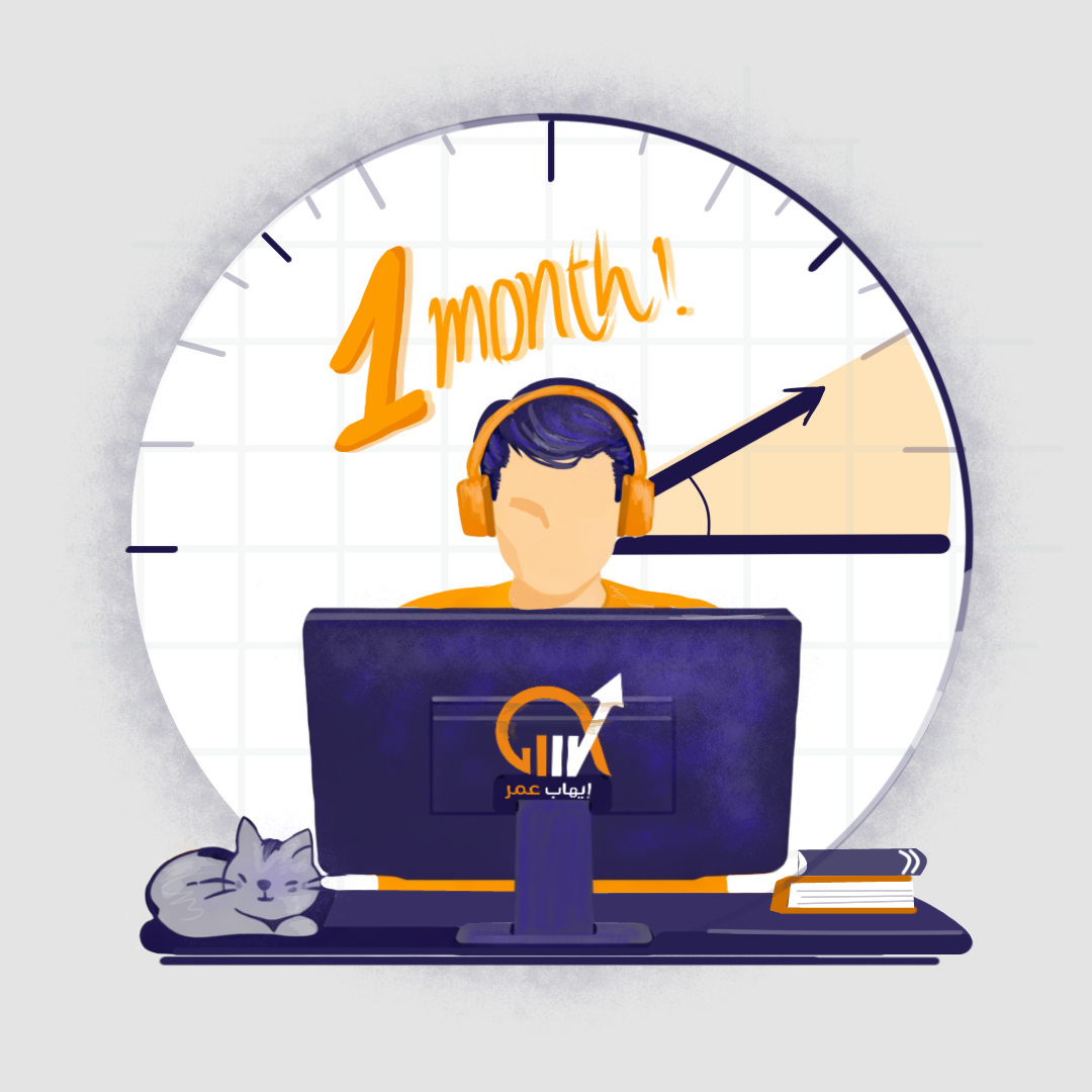 حادي عشر خمس وحدات - منهاج جديد